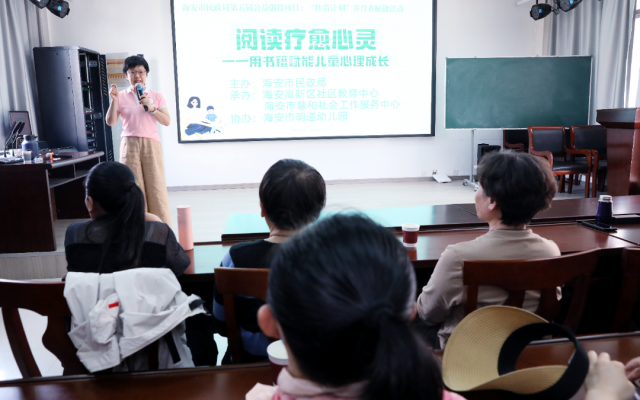 海安高新区社区教育中心：书香为引，心光同行