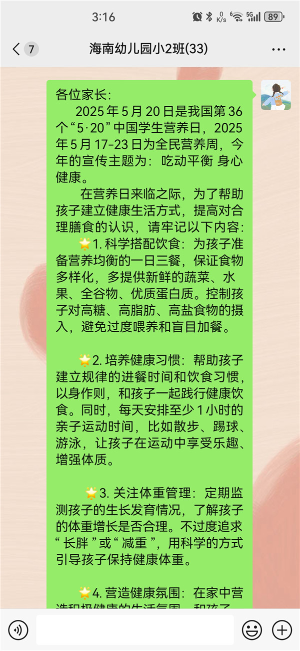 a8fab6f8254b4495838febf3a2aec70c.jpg a8fab6f8254b4495838febf3a2aec70c.jpg