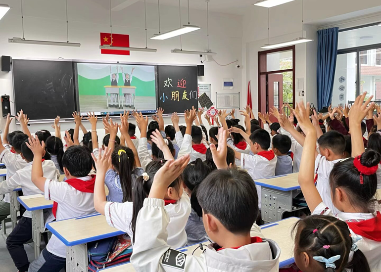 叮咚！下一站小学