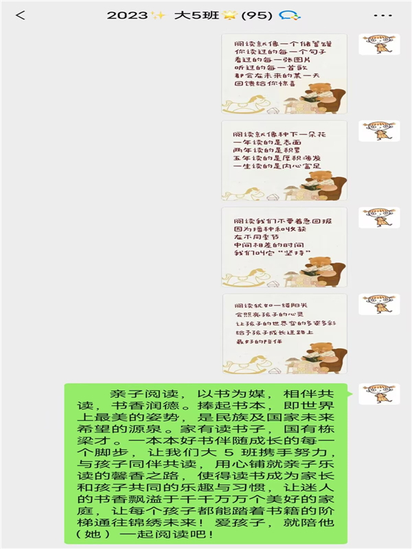 7f246d2a43d54ff68769debc7b88762f.jpeg
