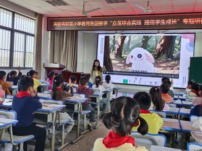 立足综合实践，提促学生成长