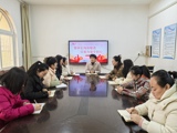 警钟长鸣知敬畏 以案为鉴守初心