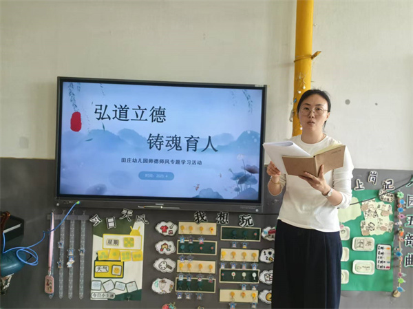 匠心育人守初心 立德树人铸师魂