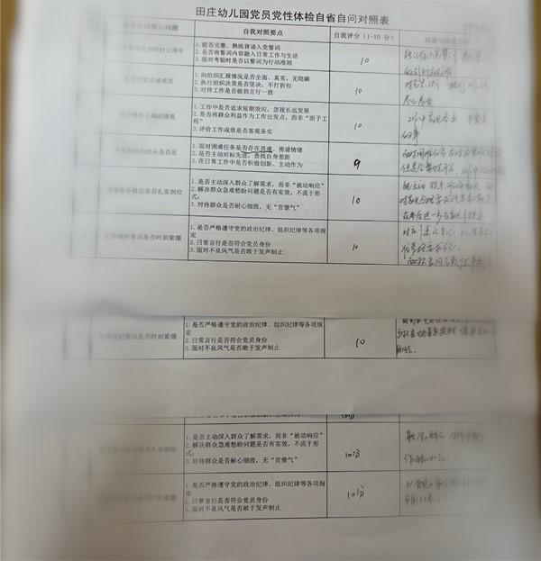 b445e1847223491ea73e5a2c5f0bd9e1.jpg b445e1847223491ea73e5a2c5f0bd9e1.jpg