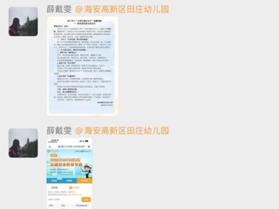 守护童年平安路